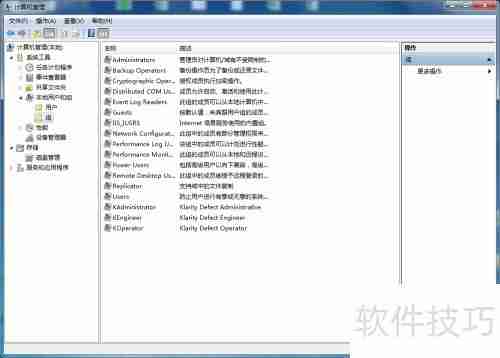 KLA仿真软件安装指南