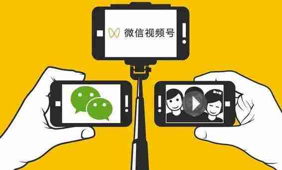 《微信》视频号能看到访客吗解答