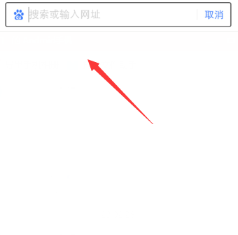 百度app打开发现怎么关闭 百度app搜索发现关闭步骤一览