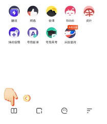 夸克浏览器如何离线下载