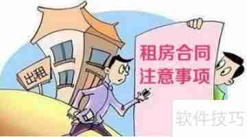 房屋租赁期内,房东要拍卖房子怎么办?