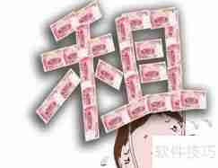 房屋租赁期内,房东要拍卖房子怎么办?