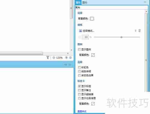 用xmind制作简易思维导图