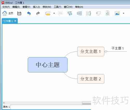 用xmind制作简易思维导图