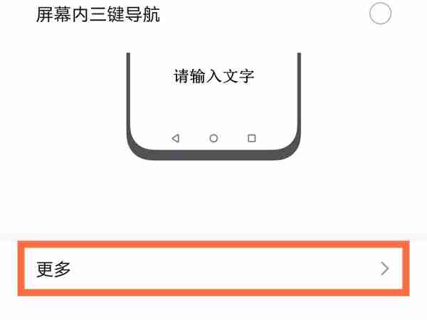 荣耀x40悬浮球怎么设置
