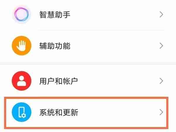 荣耀x40悬浮球怎么设置