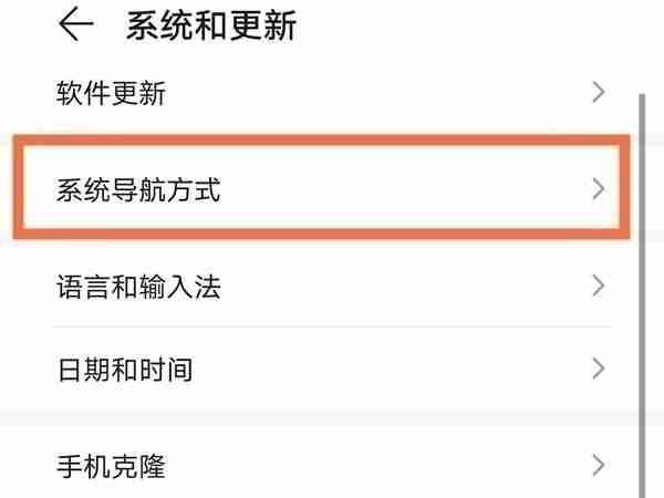 荣耀x40悬浮球怎么设置