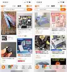 淘宝点击有声音是怎么回事
