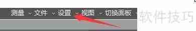 数控铣床仿真软件抗锯齿模式设置方法