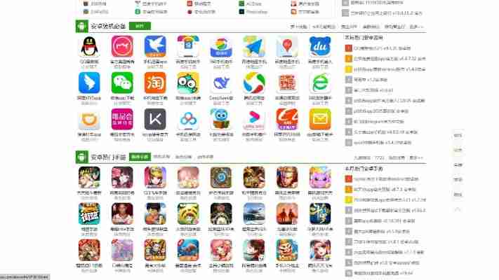 it猫扑网官方最新消息:权威发布与独家解读