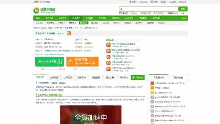 it猫扑网官方最新消息:权威发布与独家解读