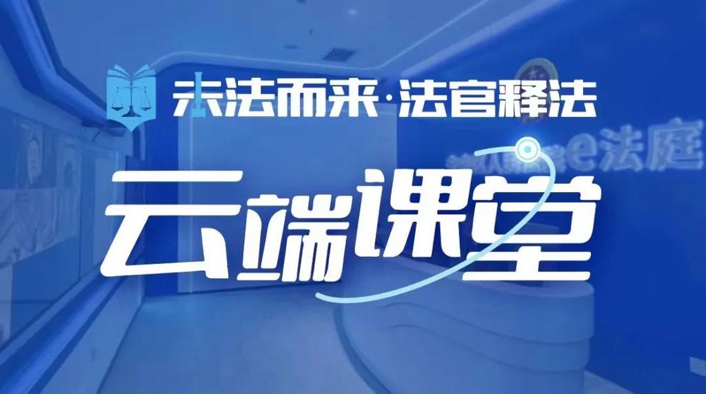 云端课堂入门：使用参加码进入教室步骤