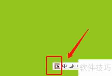 秉的五笔怎么打:快速上手五笔输入法