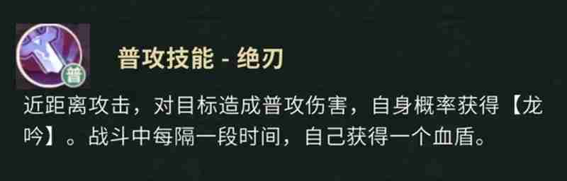 盗墓笔记手游技能怎么选 强力角色技能效果详解