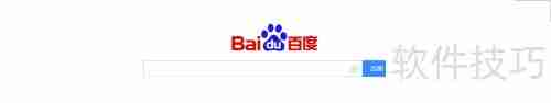 爱普生清零软件下载指南
