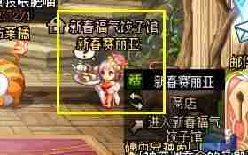DNF新春版本上线!1月11日活动更新速览
