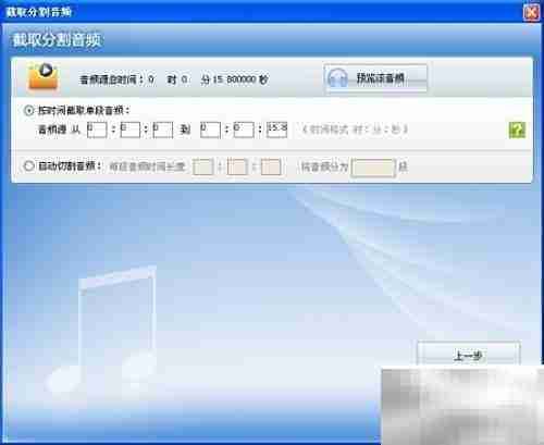 FLAC转WAV:快速转换方法