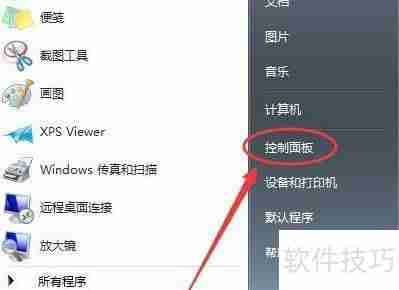 Win7语言栏隐藏了?快速恢复方法教你几招