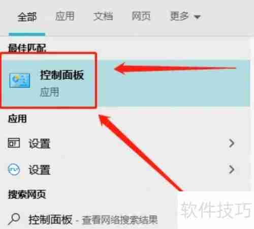 Win10高清晰音频管理器失踪了怎么办?