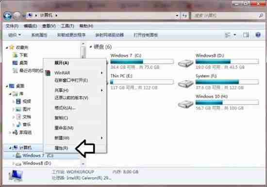win7电脑提示数据错误循环冗余检查如何解决?