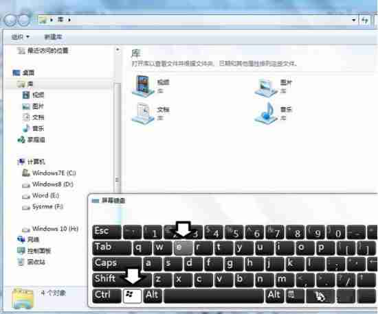 win7电脑提示数据错误循环冗余检查如何解决?