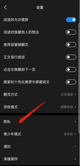 微信读书怎么自定义个人主页展示?微信读书自定义个人主页展示的方法