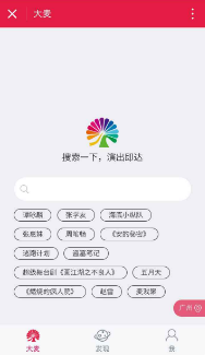 大麦网app怎么删除订单 大麦网app如何删除订单
