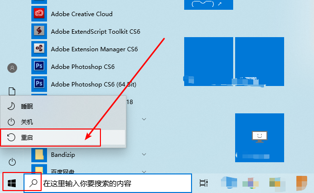 Win10系统如何开机跳过锁屏界面?开机跳过锁屏界面的方法