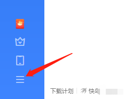 迅雷11如何设置禁止开机自启动?迅雷11设置禁止开机自启动的方法