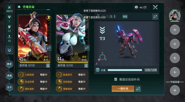 群星纪元还击流怎么搭配  群星纪元还击流搭配攻略