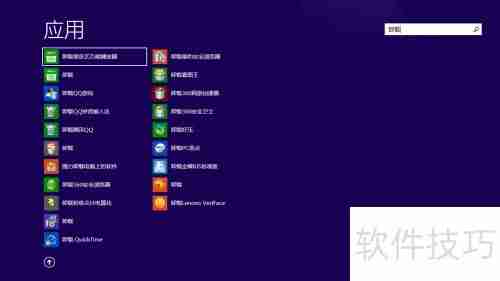 金蝶KIS标准版软件如何彻底卸载清理