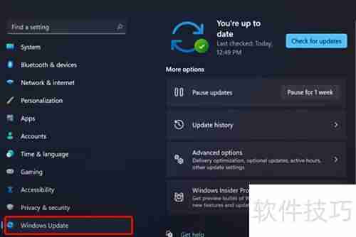 Win11文件管理器卡顿解决