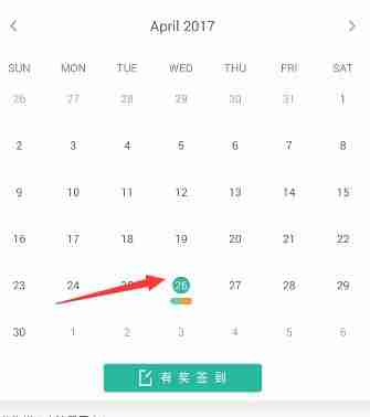 墨墨背单词怎么回顾以前的单词 墨墨背单词如何重新背以前的单词