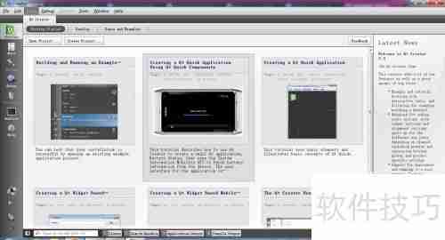 串口调试助手:编写指南与实践