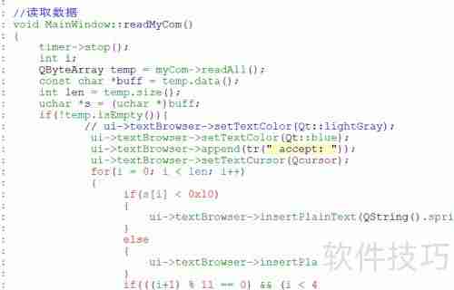 串口调试助手:编写指南与实践