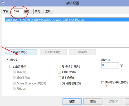 深度系统教你win10快速启动的一些设置小技巧