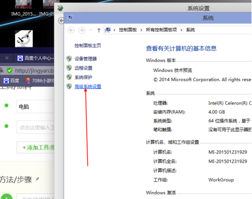 深度系统教你win10快速启动的一些设置小技巧