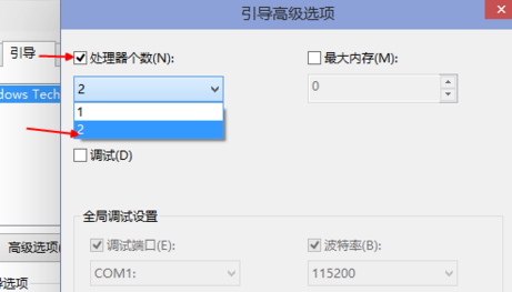 深度系统教你win10快速启动的一些设置小技巧