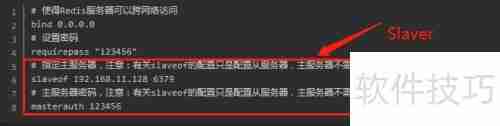 Redis哨兵模式配置详解