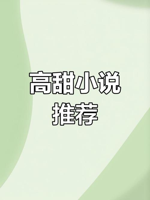 番茄小说永久VIP全站通 番茄免费小说VIP纯净无弹窗