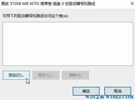 教你win10系统硬盘分区不显示如何找回