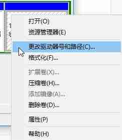 教你win10系统硬盘分区不显示如何找回