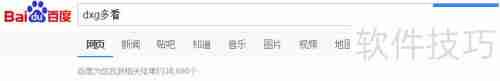 Kindle刷入多看系统教程