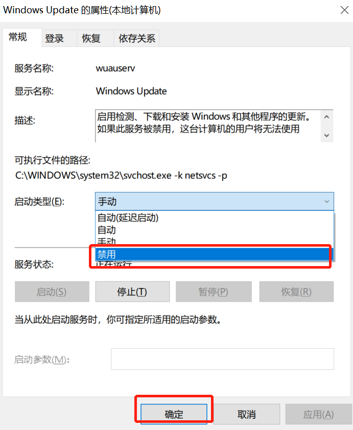 你的Win10版本即将终止服务会怎样?Win10停止服务还能用吗?