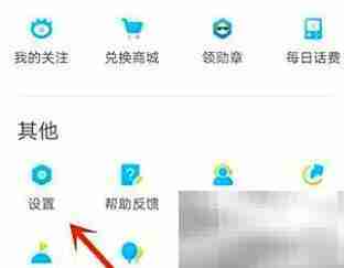 人人视频密码修改指南