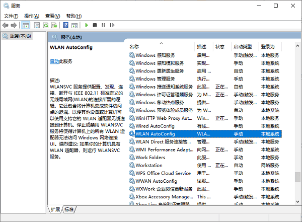 笔记本电脑搜索不到自己家wifi怎么回事 多种方法解决