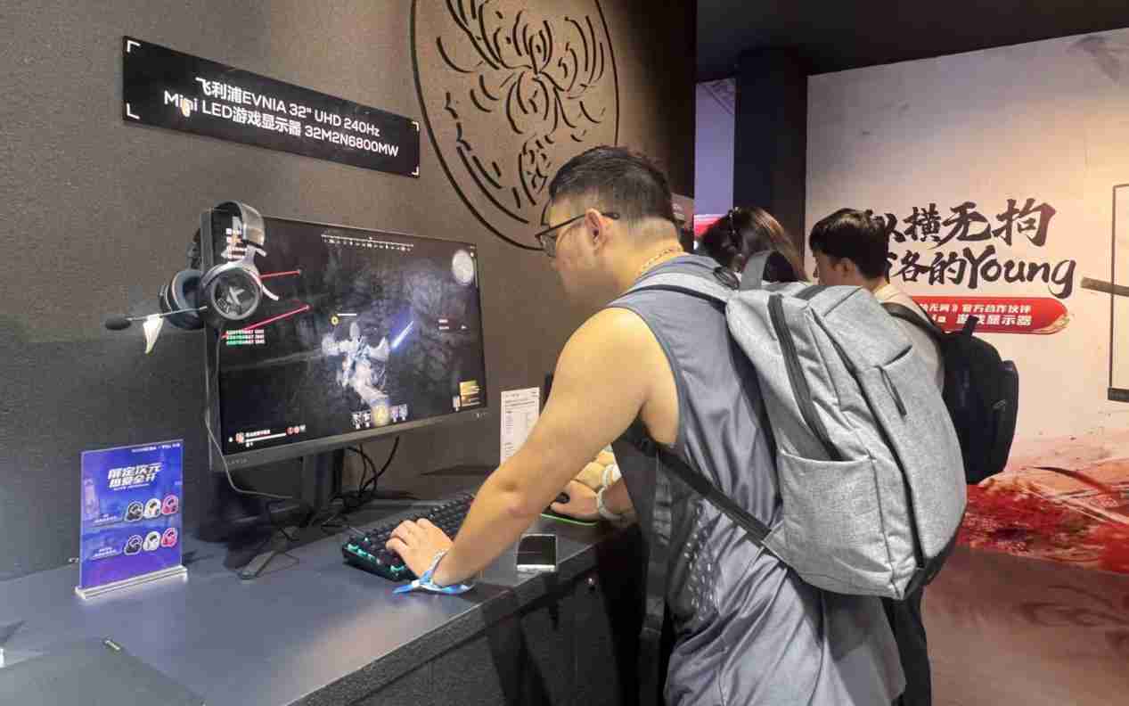 释放天性,纵横无拘!飞利浦EVNIA燃爆ChinaJoy2025!