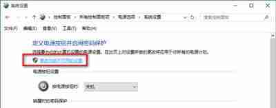 Win10电脑关机又自动开机怎么回事?