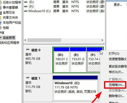 Win10系统为什么只有一个C盘?