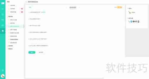 市场活动管理:策略与执行指南